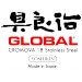 Couteau filet de sole japonais Global G18 lame acier flexible 24cm