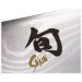 Couteau filet de sole Kai Shun acier flexible lame 18cm