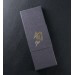 Set de couverts de table japonais KAI haut de gamme couteau universel + fourchette