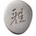 Couteau d'office japonais long Miyabi 5000FCD lame 11cm damas 48 couches manche pakkawood