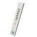 Couteau Usuba japonais artisanal JIKKO Tokusei lame 16.5cm Nihon Steel manche magnolia gravé