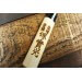 Couteau Kaisaki japonais artisanal JIKKO Tokusei lame 12cm Nihon Steel manche magnolia gravé