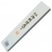 Couteau Nakiri japonais artisanal JIKKO Tokusei lame brute 16,5cm Nihon Steel manche magnolia gravé