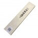 Couteau Nakiri japonais artisanal Jikko VG10 16.5cm damas 33 couches manche 2 rivets