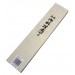 Couteau nakiri japonais artisanal Jikko Japan VG1 16.5cm martelé manche magnolia
