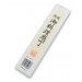 Couteau Ajikiri japonais artisanal JIKKO Tokusei 12cm Nihon Steel magnolia gravé