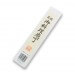 Couteau Ajikiri japonais artisanal JIKKO Tokusei 10,5cm Nihon Steel magnolia gravé