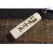 Couteau Ajikiri japonais artisanal JIKKO Tokusei 10,5cm Nihon Steel magnolia gravé