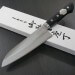 Couteau santoku japonais Japan Kanetsune 16.5cm acier VG10