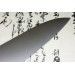 Couteau de chef 27cm Japan Kanetsune acier carbone 2N