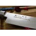 Couteau santoku japonais Satake Helios 17cm damas 69 couches