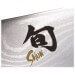 Couteau de chef Kai Shun Classic damas lame acier haut de gamme 20cm