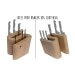 Bloc vide Artelegno Grand Prix S pour 10 couteaux de cuisine