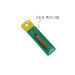 Couteau de poche Higonokami Kanetsune 4cm acier SK-5 manche laiton
