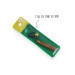 Couteau de poche Higonokami Kanetsune lame 4cm acier SK-5 manche laiton + grelot