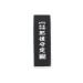 Couteau de poche Higonokami Böker Kyoso acier 7Cr17 lame 7,5cm