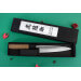 Couteau universel japonais artisanal Wusaki Nakata BS2 13.5cm manche en noyer