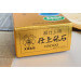 Pierre à aiguiser japonaise professionnelle Suehiro W-8 grains 8000