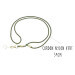 Cordon sifflet nylon vert Elless 39cm