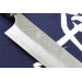 Couteau sujihiki japonais artisanal Yu Kurosaki Fujin 27cm SG2 Damascus 33 couches