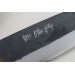 Couteau de chef japonais artisanal Wusaki Yuzo BS2 18cm