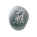 Couteau Nakiri japonais Miyabi 5000FCD lame 17cm damas 48 couches manche pakkawood