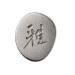 Couteau à pain japonais Miyabi 5000FCD lame 24cm damas 48 couches manche pakkawood