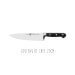Coffret 2 couteaux Zwilling Professionnal S forgés Office + Chef 