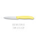 Set 3 couteaux d'office Victorinox Swissclassic Trend Colors pastel jaune, vert, orange