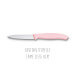 Set 2 couteaux + 1 éplucheur Victorinox Swissclassic Trend Colors pastel rose