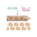 Rouleau à pâtisserie empreinte Scrapcooking Noël 39cm