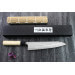 Couteau de chef japonais artisanal Wusaki Yoshi G3 honoki 21,5cm