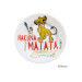 Coffret repas enfant WMF Le Roi Lion acier inox 18/10 et porcelaine