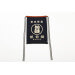 Tablier de cuisine japonais Anything Maekake Lucky Cat