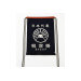 Tablier de cuisine japonais Anyhting Maekake Mont Fuji