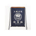 Tablier de cuisine japonais Anything Maekake Daruma