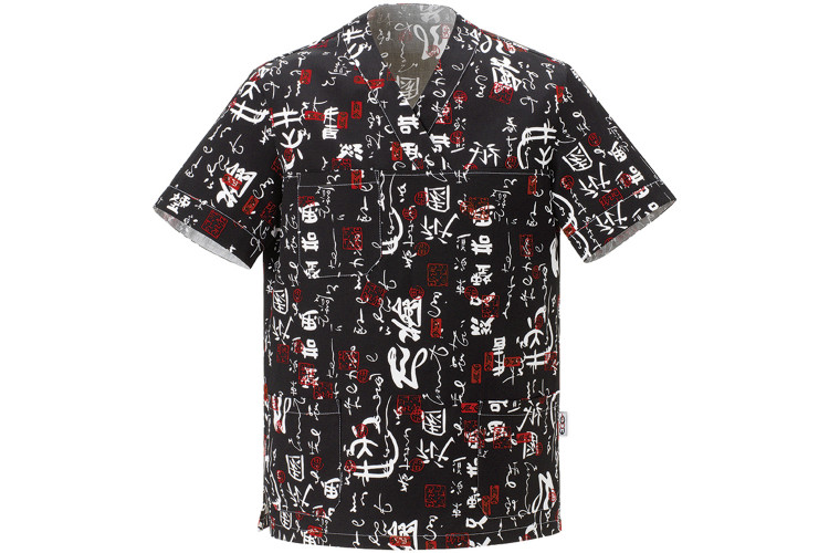 Veste de cuisine unisexe Egochef Leonardo caract&egrave;res japonais 100% coton &agrave; manches courtes