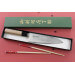 Couteau santoku japonais artisanal Wusaki KANJO AS 18cm manche en magnolia