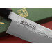 Couteau santoku japonais artisanal Wusaki KANJO AS 18cm manche en magnolia