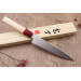 Couteau universel japonais Tsunehisa VG10 Honoki 15cm