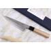 Couteau de chef 21cm japonais artisanal Sakai Kikumori Kikuzuki Rin