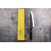 Couteau de chef 21cm japonais artisanal Yuzo Black SLD ébène et cognassier
