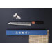 Couteau sujihiki 27cm japonais artisanal Masashi Yamamoto SLD Kuro damas