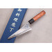 Couteau honesuki 15cm japonais artisanal Masashi Yamamoto SLD damas