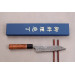 Couteau universel 15cm japonais artisanal Masashi Yamamoto SLD damas