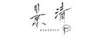 Kagekiyo