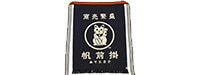 Tabliers japonais