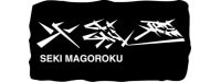 Seki Magoroku